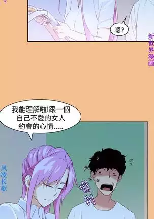 他的那裏1-36完结【中文】韩国