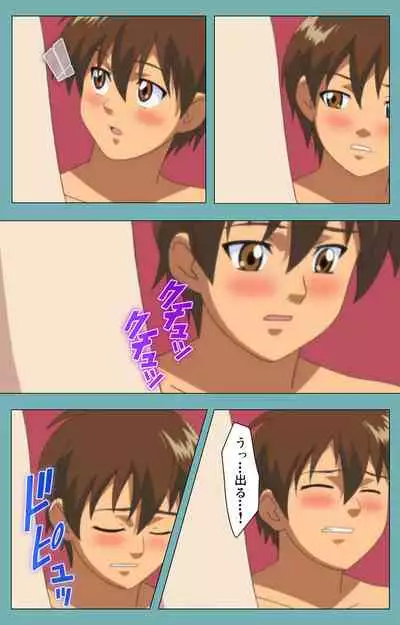 Issunboshi Kanzenban