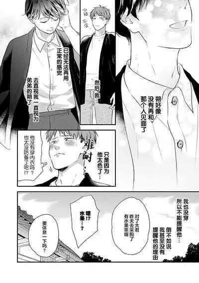 沉溺的良夜与赫尔墨斯