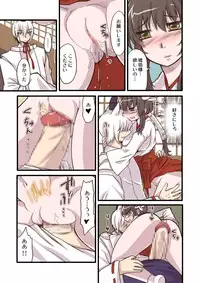 [Hana Zakuro (Sakura Denbu)] Omiki Waidan