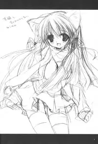 (C65) [D.N.A.Lab. (Miyasu Risa)] Paradiso Inferno (Final Fantasy VII)