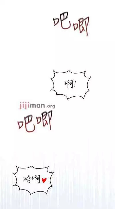 要对妈妈保密唷!(作者:NOAH) 第1~30话 mangaroshionline.blogspot.com