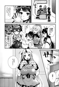 (C87) [百々ふぐり (しんどう)] ショタ提督の奥様は港湾棲姫 (艦隊これくしょん)