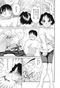 [Hisatomi Shintarou] Nounai Mayaku