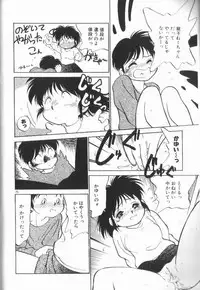 [Maka Fushigi] Harenchi Kiss