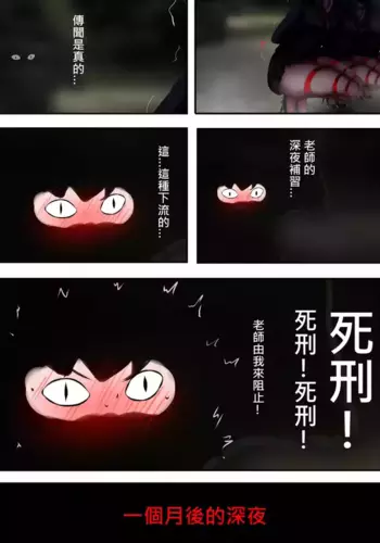 [Gakispark] ??????????? ??