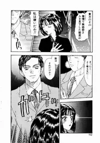 [Kobayashi Shounen] Nayameru Tenbin