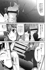 [Ishigami Kazui] Itsu Sex Suru no, Ima Desho!