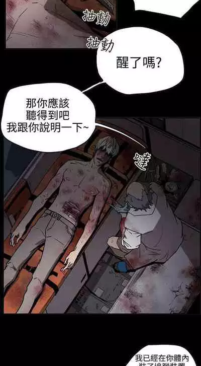 ACE:禁斷的詐欺之夜 1-66