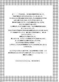 (COMIC1☆6) [BLUE BLOOD] BLUE BLOOD'S Vol.29 (Kanon) [English]