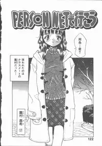 [Ibu Hidekichi] Himawari no Saku Mise