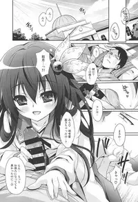 (C92) [Kaiyuu Kikaku (Suzui Narumi)] Issho ni Isasete Soushuuhen (Kantai Collection -KanColle-)