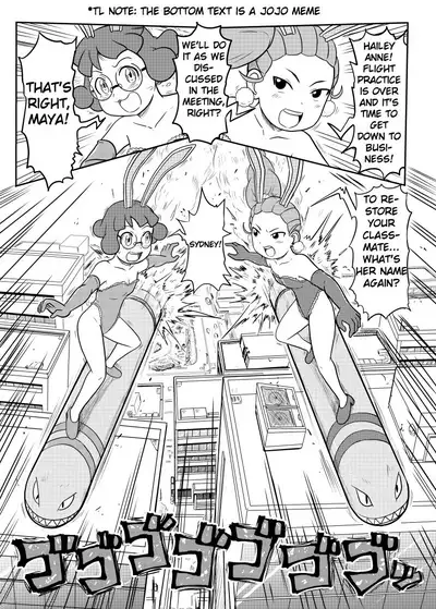 [Gouguru] Mini Doujinshi Translated (Youkai Watch)[English]
