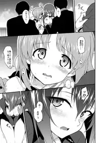 Ikenai Supple - Aphrodisiac Supplement