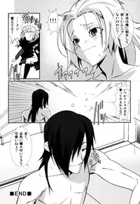 [Anthology] Ero Shota 2 - Milk Boys