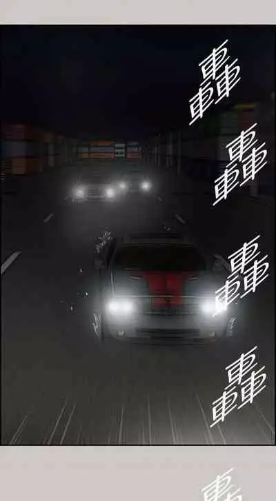 MAD:小姐與司機- 1-57