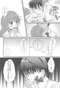 (C91) [Tamakoya (Tamaco)] Shinpin datta Senkawa wa Motto Motto Hoshii no! (THE IDOLM@STER CINDERELLA GIRLS)