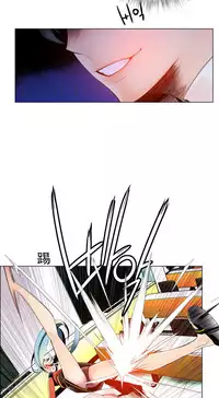 [Juder] 莉莉丝的纽带(Lilith`s Cord) Ch.1-16 [Chinese]