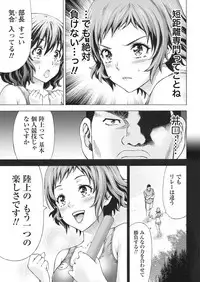 Namaiki! 2017-07 [Digital]