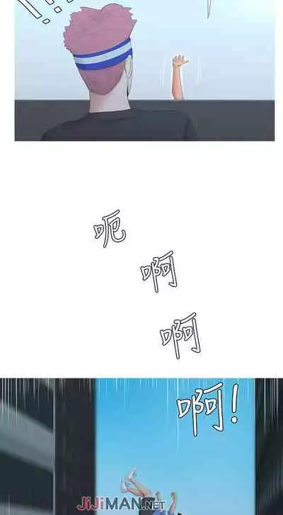 【周四连载】亲家四姐妹(作者:愛摸) 第1~61话