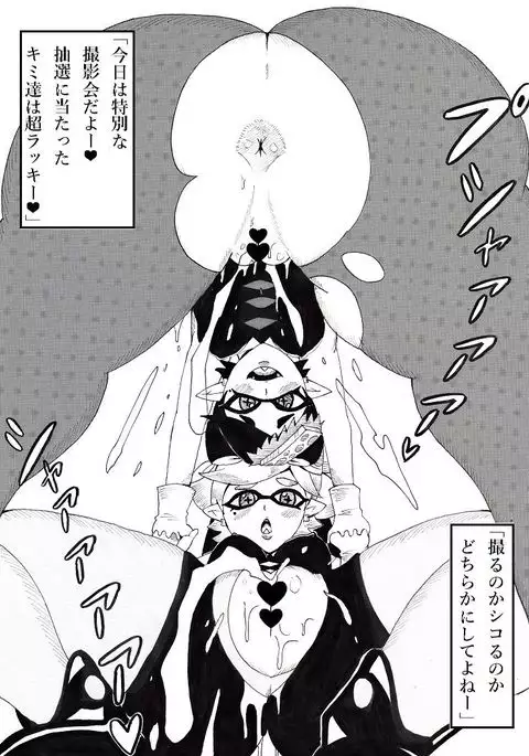 N-Zukan -Peeing Lolita Edition