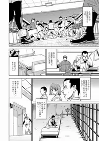 [Kaneyama Shin] Saint Kangoku Gakuen 2 ch.1-16 (magazine)