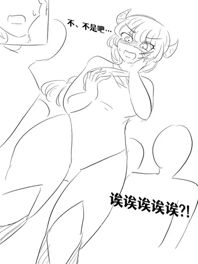 [Vel]Lucia's Present♥[Ongoing][Chinese] [Aelitr个人汉化]