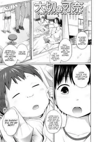 Taisetsu na Kana | My precious Kana