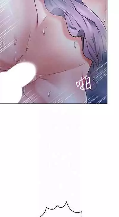 【周六更新】邻居人妻(作者:李周元 & 頸枕) 第1~51话