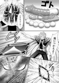 [U.R.C (Momoya Show-Neko)] Eas sama Nakewameeke! (Fresh Precure) [Digital]