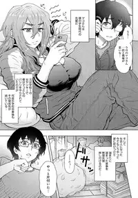 COMIC Anthurium 2016-05 [Digital]