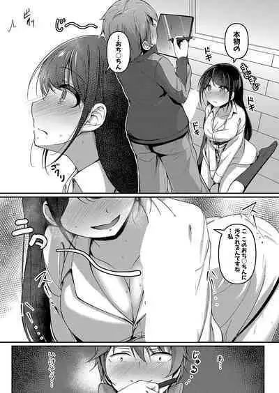 COMIC Shingeki 2023-02