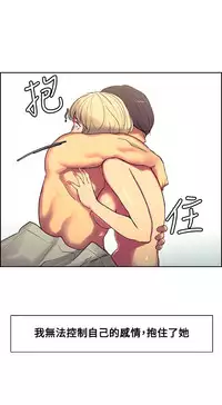 [Serious] Domesticate the Housekeeper 调教家政妇 Ch.29~41 [Chinese]中文