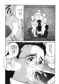 [Fuji Katsupiko] Piko Maniax