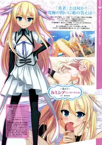 COMIC Megastore 2012-10