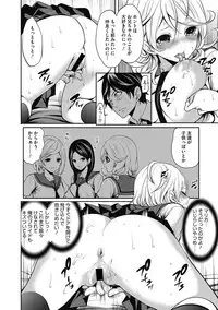 COMIC Megastore DEEP Vol. 11 [Digital]