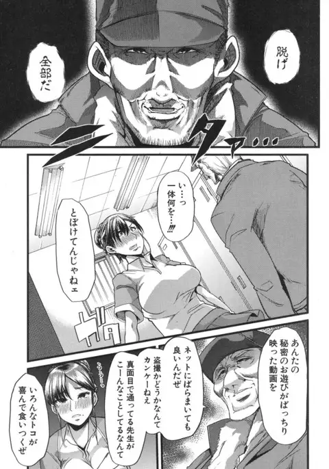 COMIC Shingeki 2017-04
