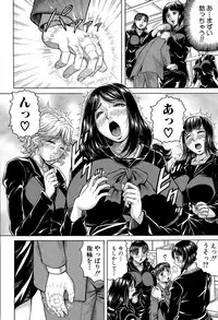 COMIC Mugen Tensei 2015-12