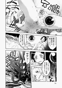 COMIC Aun 2010-07 [Digital]