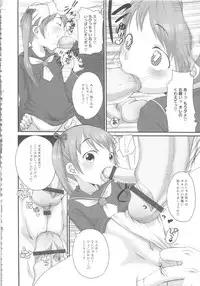 [Anthology] MOMOPAN 13 [Sailor Fuku Roshutsu Shuuchi Play]