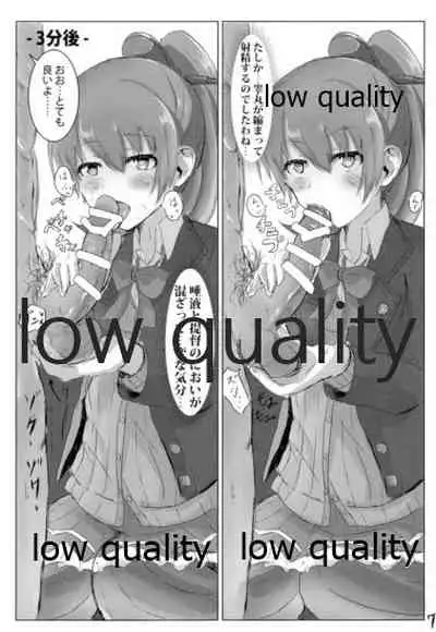 くまのみつあつめ