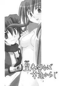 [Monami Yuugen Koushi (Makoto)] Ouro Kitarinaba Sachi Tookaraji (Utawarerumono)