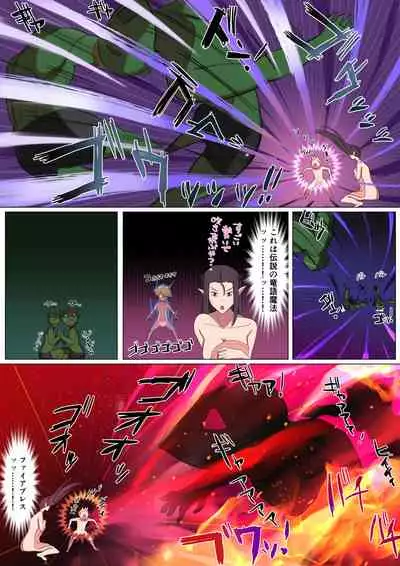 Yami no Sekai ni Ochitara Succubus Mama ni Otosaremashita