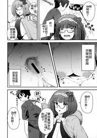 Enmatei Hanshokuki Osakabehime