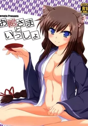 Oyakata-sama to Issho | Together with the Owner