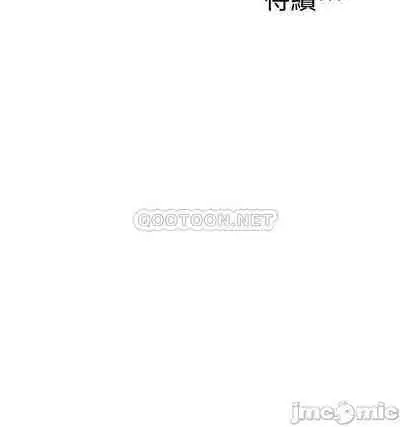 抑欲人妻41-50(完结)