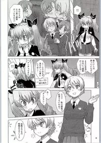 (C90) [in the WATER. (Uona Telepin)] BLACK und WHITE (Girls und Panzer)