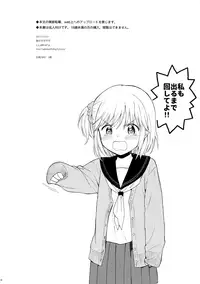 (C93) [Fuka Fuka (Sekiya Asami)] Ultimate Rare!+