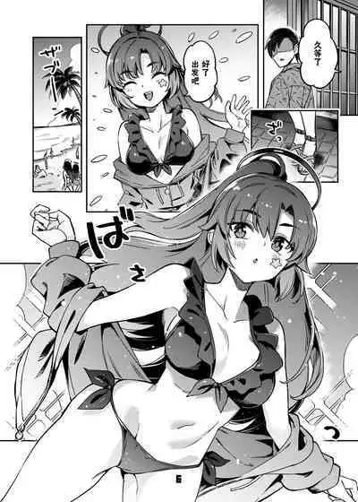 Sensei! Ojikan Chotto Jatarimasen | 老師!借用的一點時間完全不夠