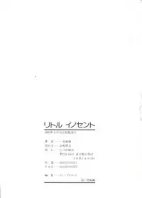 [Ichiichi Yuuna] Little Innocent